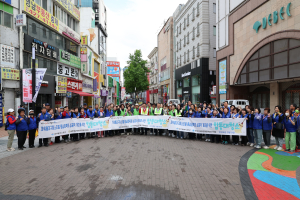 대구시 중구, 5월 축제맞이 동성로 주민합동 대청소