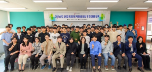 대구보건대, 디지털 치기공학 진로 체험