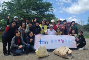 포항시 남구 민원안내 봉사팀, 내연산 환경정화