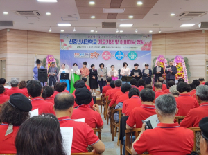 포항시 평생학습원 신중년사관학교 개교 기념ㆍ어버이날 행사