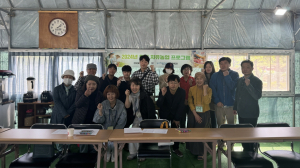 포항시, 힐링 치유농업 프로그램 개강식
