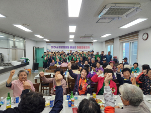 포항시새마을부녀회, 공경문화 운동 실천