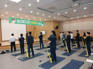 포항시 북구보건소, 스트레칭 교실 운영