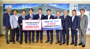 경북도, 각계각층에서 저출생과의 전쟁 성금 기부 이어져
