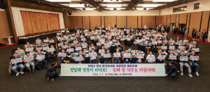 경북-전남도의회, 상생발전 화합대회 '성료'