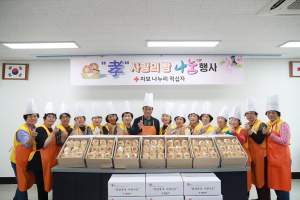경북대한적십자, 경로당에 카스테라 나눔