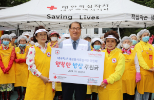 대구적십자사 여성봉사특별자문위원회, 행복한 밥상 후원ㆍ봉사활동 전개