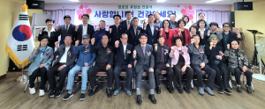 대구 동구 신천1ㆍ2동 경로후원회, 경로당에 사랑의 후원금 기탁