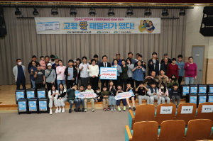 안동시, 2024년 다문화가족 고향방문지원사업 항공권 전달식