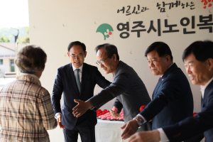 영주시노인복지관, 어버이날 기념행사 진행