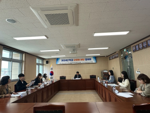 영천교육청, 학교 감염병 예방 협의회 실시