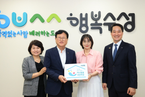 대구시 수성구, 주말ㆍ휴일도 빈틈없는 돌봄