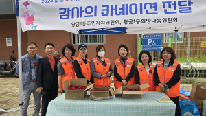 수성구 황금1동, 어버이날 기념 ‘ 2024 황금효 잔치’ 지원