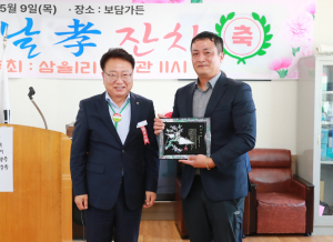 울진시 후포면, 마을별 어버이날 행사 개최