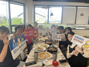 성주군 ‘오구오구 소통의 날’