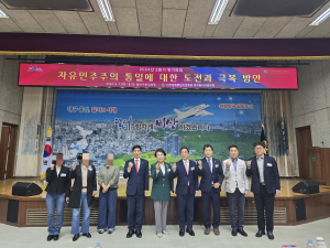 민주평통대구달서구협 정기회의