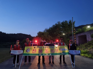 김천시 아포읍, 야간 산불감시 단속반 운영