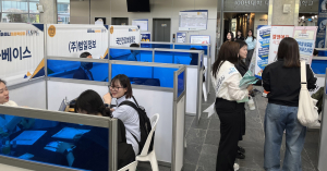 대구가톨릭대, 미니 채용박람회 개최