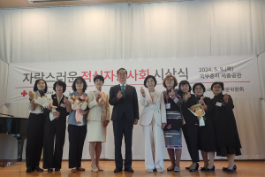 영주 봉현면 적십자봉사회, 밀알상 수상