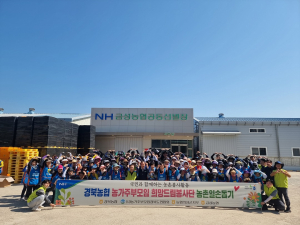경북농협ㆍ농가주부모임 희망드림봉사단, 농촌일손돕기 ‘구슬땀’