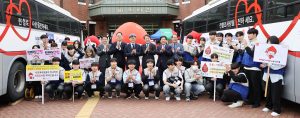 DGB대구은행, ‘대학생 헌혈 캠페인’ 행사 후원