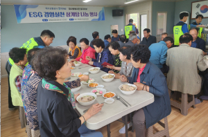 대구교통공사, 가정의 달 맞아 ‘삼계탕 나눔’ 진행