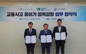 대구경북지역 교통 유관기관, 교통사고 감축에 힘모아