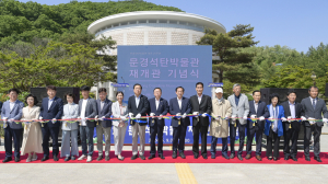 개관 25주년 문경석탄박물관 새단장