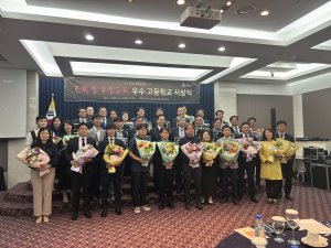 경북교육청, 진학ㆍ취업 우수 15개교 표창