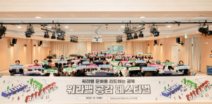 가족친화인증 11개 中企 환경개선비 지원
