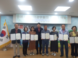 경산시, 명예사회복지공무원 소양 교육 실시