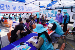 건보 대경본부, 건강보험 사회공헌 하늘반창고 의료봉사 실시
