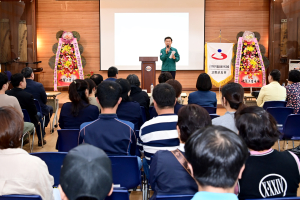 고령군, 제1회 발달장애인 자기권리주장대회