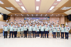 고령군, 제62회 경북도민체전 선수단 결단식