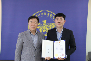 대구 강북경찰서 수사과 수사3팀장, 우수 수사팀장 선정
