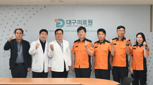대구서부소방서장-대구의료원장, 응급환자 수용 협조 간담회