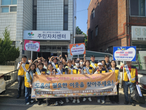 대구 동구 불로봉무동, 복지사각지대ㆍ위기가구 발굴 캠페인