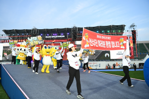구미시, 제62회 경북도민체육대회 개막식