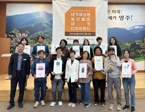 영주시, ‘농식품 디자인 개발 교육’ 브랜드 품평회