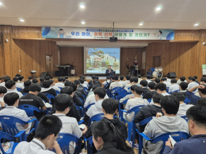 영주제일고 입학생 3개년간 교육과정 설명회