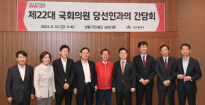 홍준표 대구시장-국회의원 당선자 지역 현안해결 총력 대응