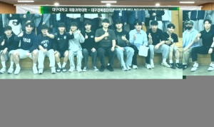 케이메디허브–대구대 재활과학대 업무협약