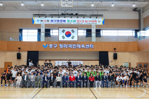 대구시 중구청장배 청소년 3대3 농구대회