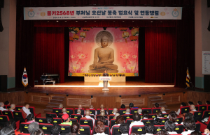 의성군, 부처님오신날 봉축법요식ㆍ연등행렬