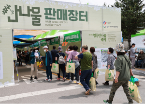 영양산나물축제, 아쉬움 남기며 내년 기약