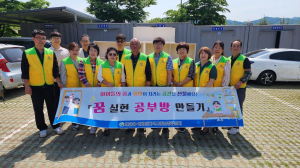칠곡군 왜관읍 지사협, 공부방 만들기 행사