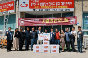전국한우협회 예천지부, 한우 100kg 전달