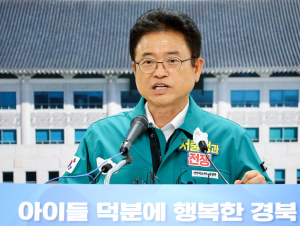 결혼ㆍ출산서 주거ㆍ양육까지 저출생 극복 ‘올인’