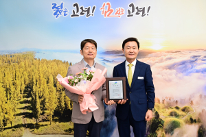 고령근, 최내과의원장 군수 표창 수여