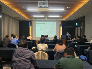 상주시, 세무담당 공무원 역량강화 워크숍